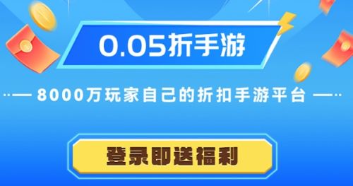 福利手游平台送648推荐合集 送648福利手游盒子十大排行榜