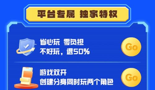 福利手游平台送648推荐合集 送648福利手游盒子十大排行榜