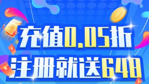 福利手游平台送648推荐合集 送648福利手游盒子十大排行榜