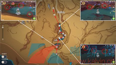 《原神》4.1悼灵花采集路线
