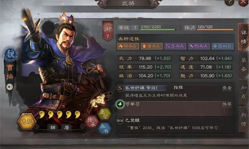 《三国志战略版》5周年自选武将选择建议