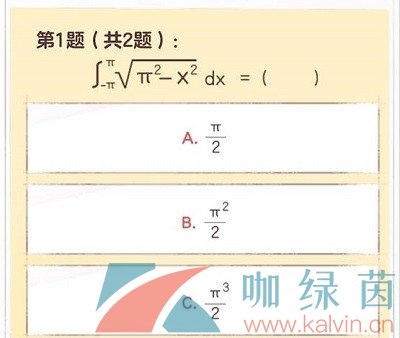 《逆水寒手游》无敌可爱大学生称号获取方法