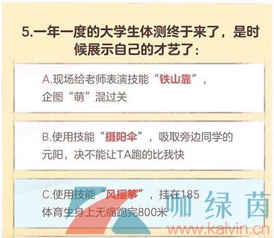 《逆水寒手游》无敌可爱大学生称号获取方法