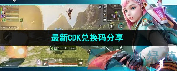 《高能英雄》最新CDK兑换码分享