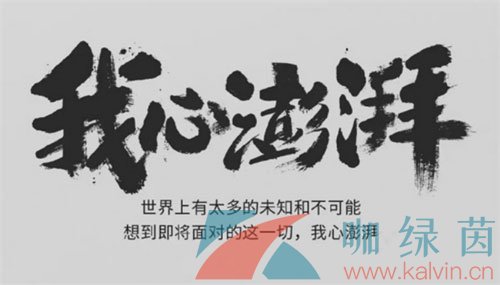 《小米澎湃OS》新系统上线时间