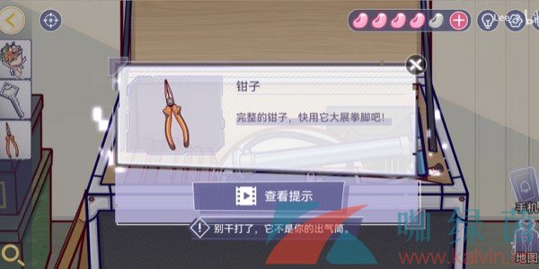 《房间的秘密3》第四章凝视图文通关攻略