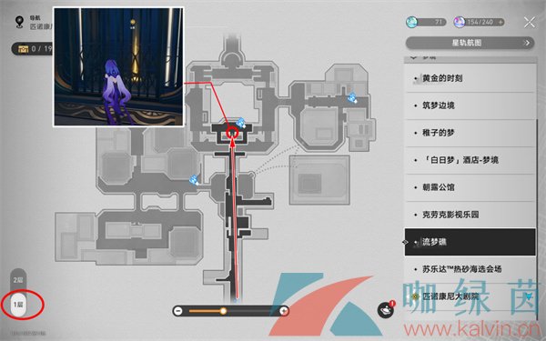 《崩坏星穹铁道》2.2前有绝景所以悲伤成就攻略