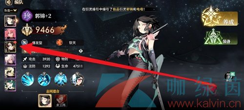 《少年西游记2》角色升星方法介绍