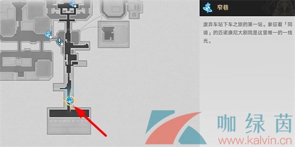 《崩坏星穹铁道》2.2箱梯游戏成就解锁攻略