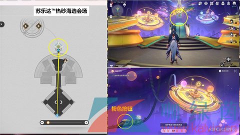 《崩坏星穹铁道》2.2奔腾年代任务攻略