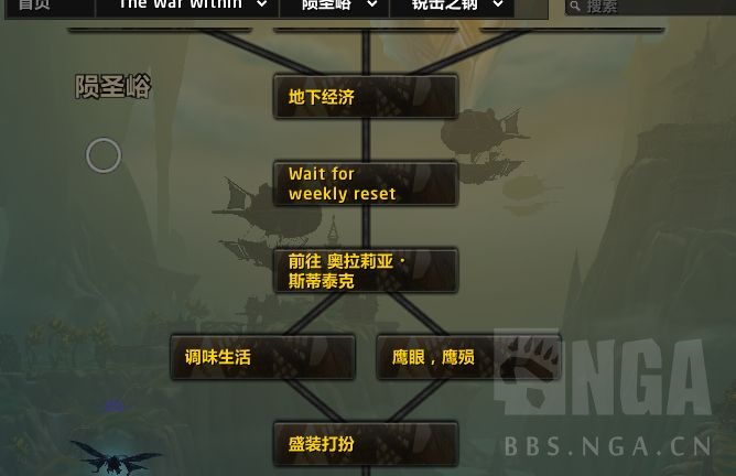 魔兽世界锐击之钢任务在哪接_wow11.0锐击之钢任务接取地点