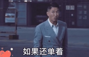 我会催眠术吗表情包渣渣辉无水印图片分享