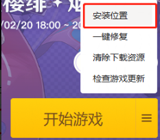 米哈游启动器是否需要重新下载游戏问题介绍