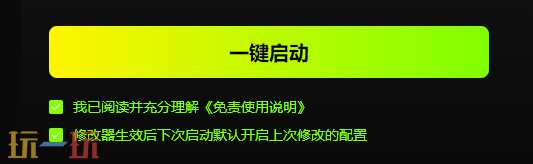 寂静王国游戏修改器中文版 寂静王国风灵月影正版修改器