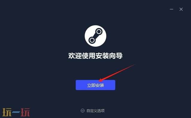 文明6怎么下载 文明6最新版steam下载攻略