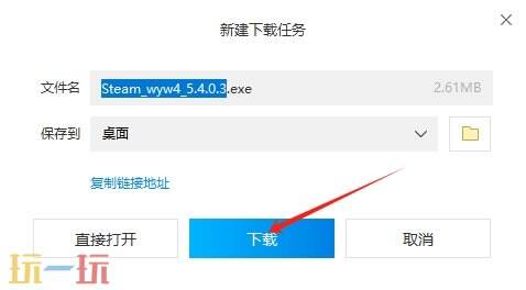 文明6怎么下载 文明6最新版steam下载攻略