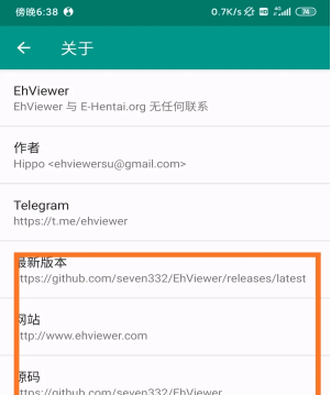 E站ehviewer网站地址分享