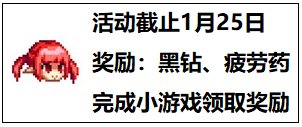 DNF解救赛利亚活动网址_DNF解救赛利亚活动地址