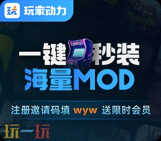 幻兽帕鲁免费升级帕鲁mod 幻兽帕鲁升满星mod一键安装