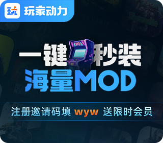 幻兽帕鲁免费升级帕鲁mod 幻兽帕鲁升满星mod一键安装