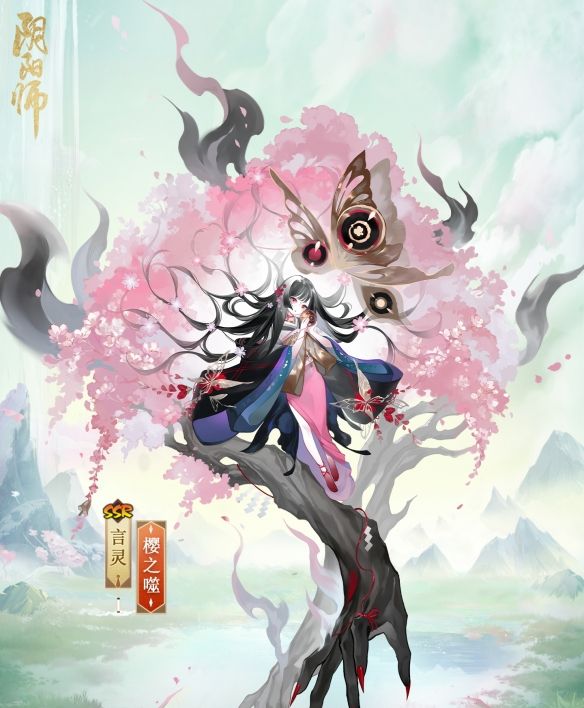 《阴阳师》花合战新皮肤情报 繁樱弥散，妄言以噬